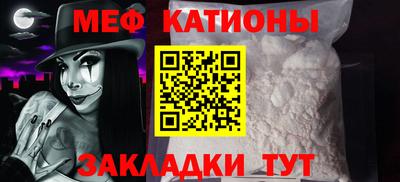 хмурый Балаково