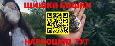 героин Балахна