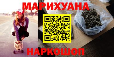 героин Балахна