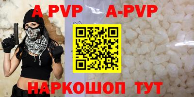 мдпв Балашиха