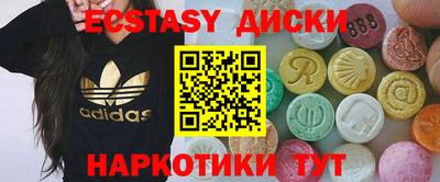 хмурый Балаково