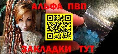 хмурый Балаково