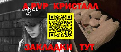 хмурый Балаково