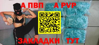 мдпв Балашиха