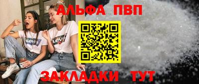 COCAINE Будённовск