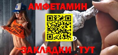 хмурый Балаково