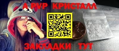 мдпв Балашиха
