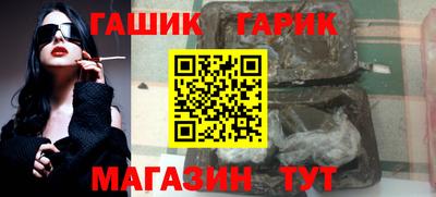 героин Балахна