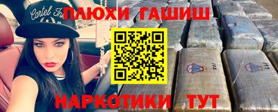 прущая мука Бугуруслан