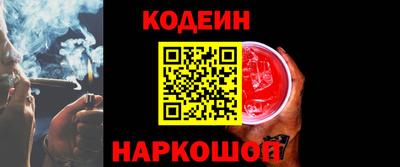 героин Балахна