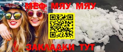 хмурый Балаково