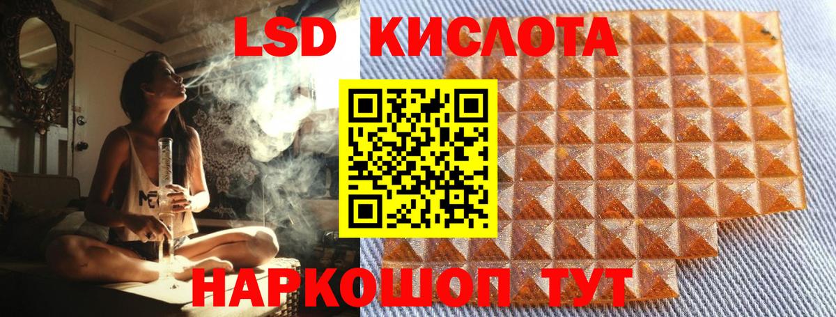 Наркотические марки 1,8мг Железноводск