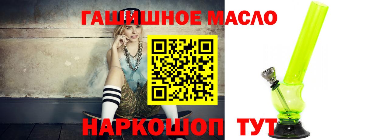 ТГК концентрат Железноводск