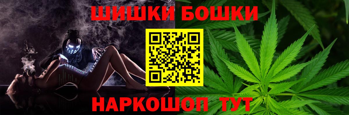 Канабис гибрид Железноводск